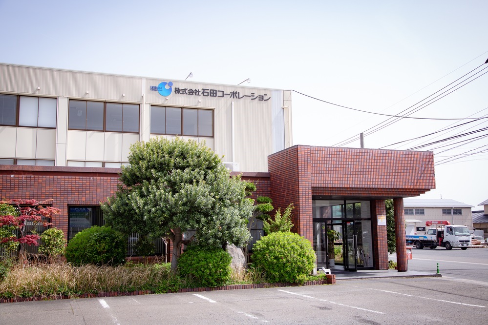 本社