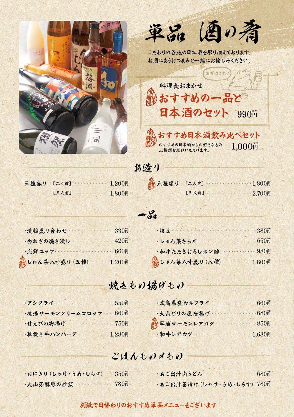 ディナー新2