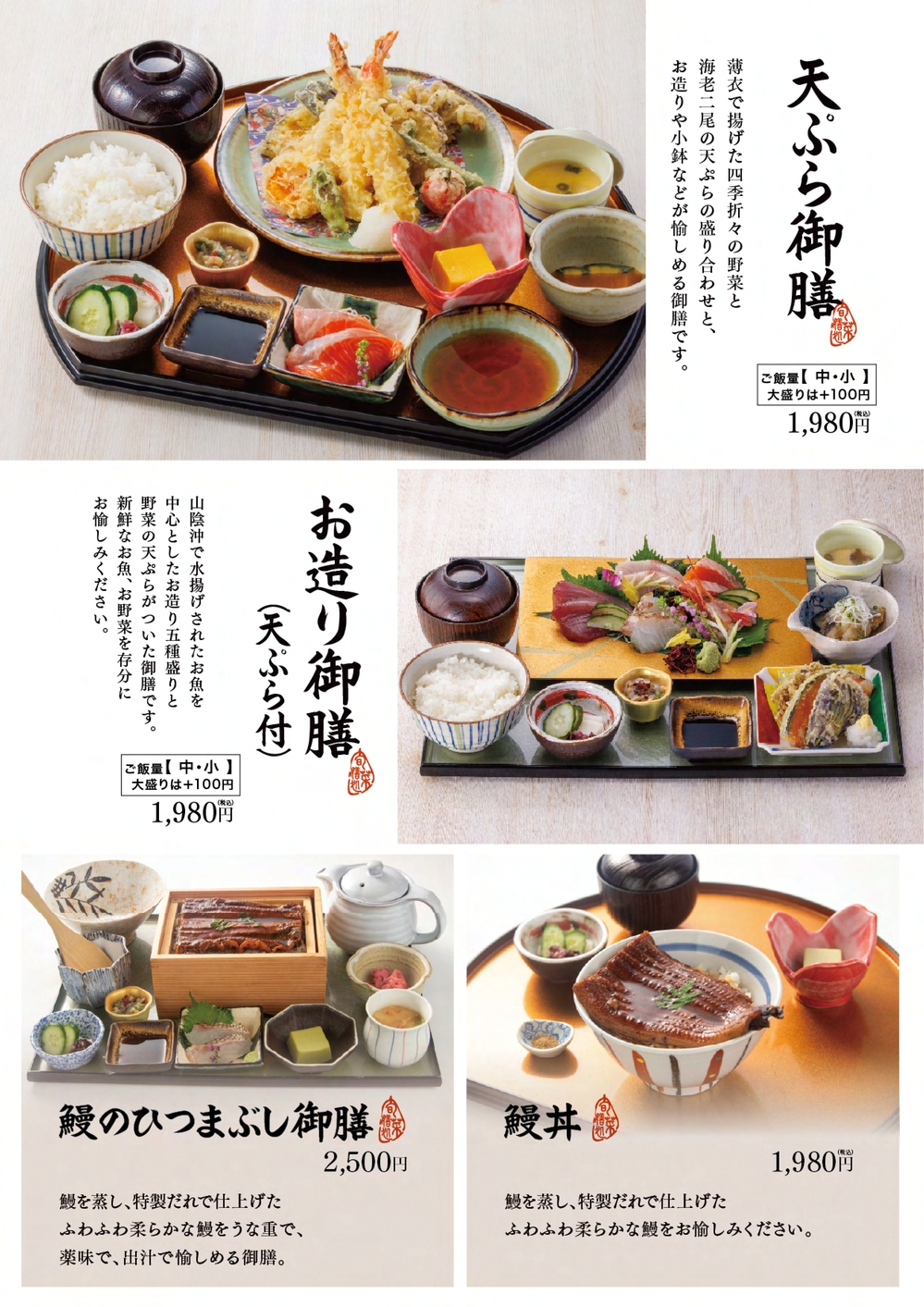 ディナー新4