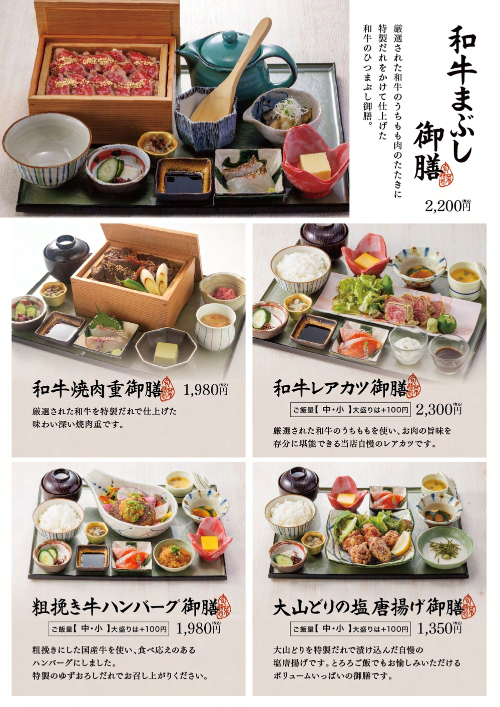 ディナー新5
