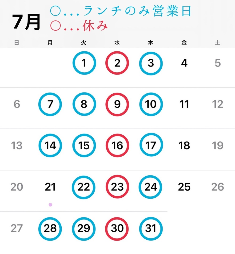 カレンダー7月