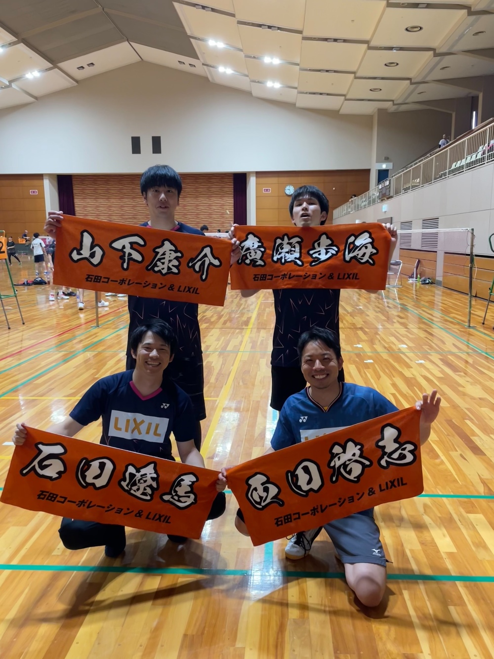 集合写真