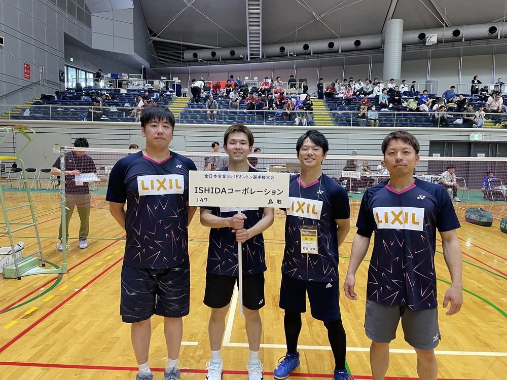 集合写真
