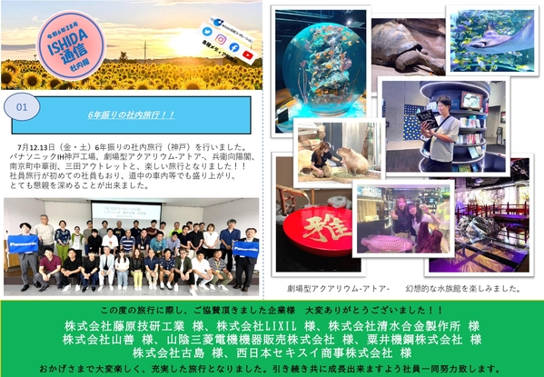 通信