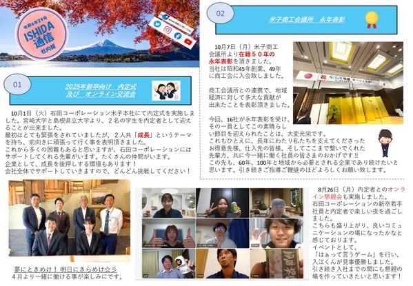 通信